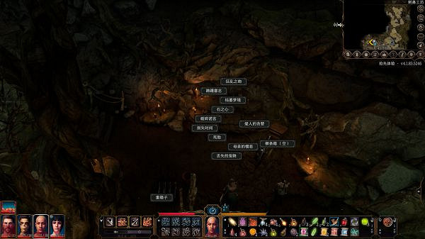 《柏德之門3》全女巫房間藥劑效果介紹 有哪些藥劑? 《柏德之門3》全女巫房間藥劑效果介紹 有哪些藥劑?