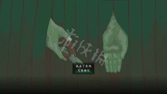 《三伏》圖文攻略 全流程全劇情全角色全情報全解謎