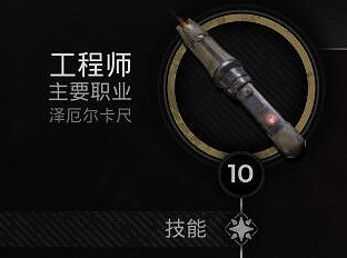 《遺跡2》刷級地圖推薦 有什麽快速刷經驗小技巧? 《遺跡2》刷級地圖推薦 有什麽快速刷經驗小技巧?