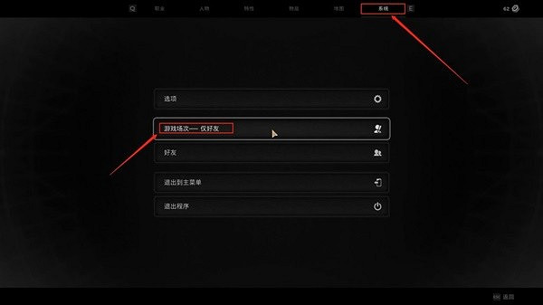 《遺跡2》好友連線教學     怎麽連線？