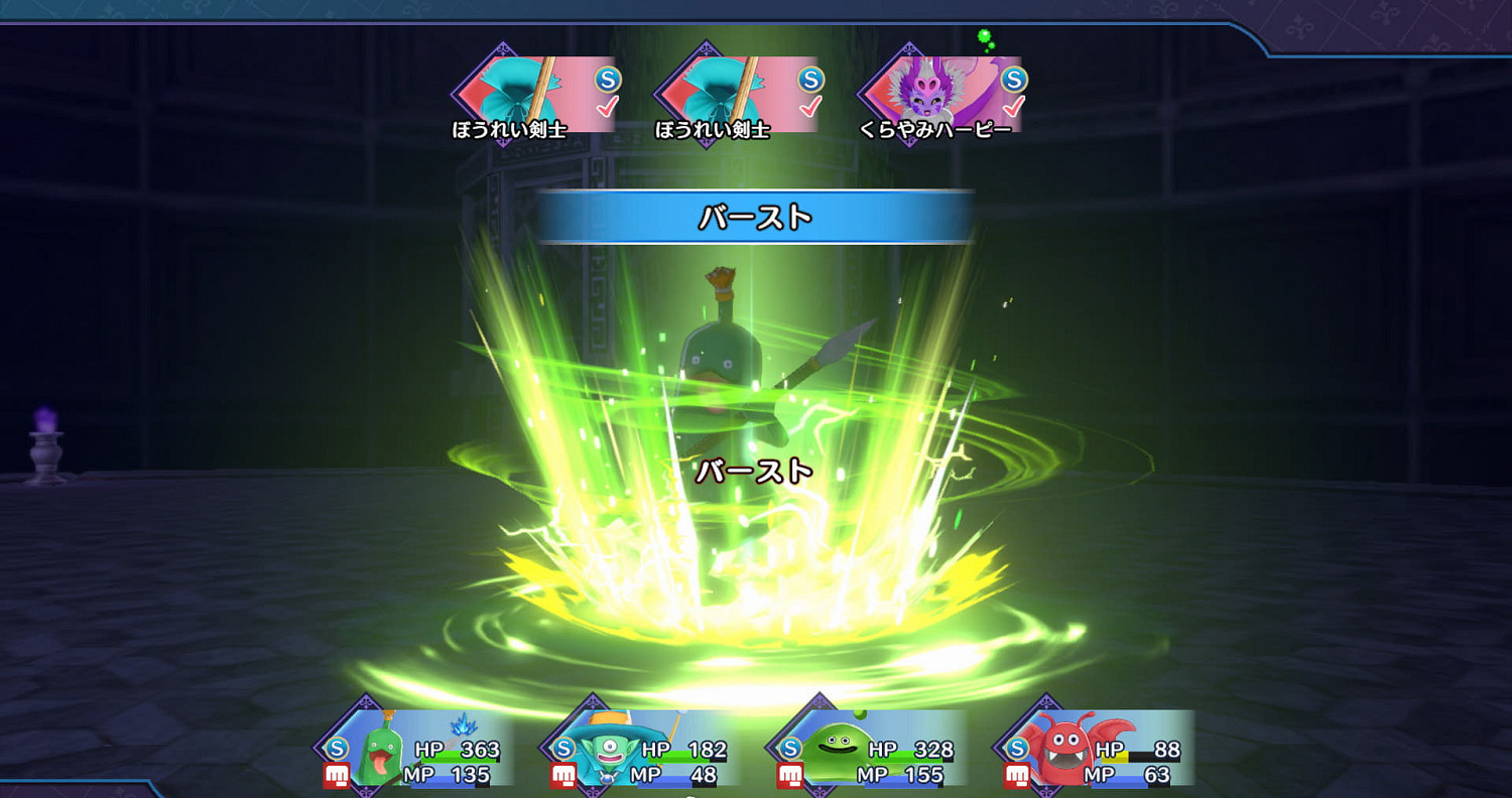 《DQ怪獸篇3：魔族王子與艾爾芙的旅程》新截圖