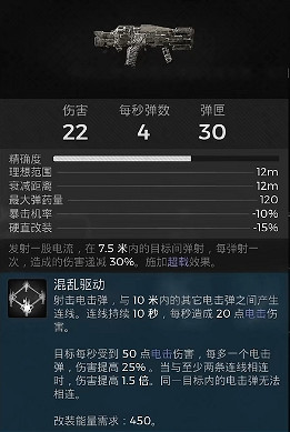《遺跡2》全武器裝備飾品解密收集攻略