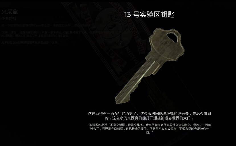 《遺跡2》全流程圖文攻略