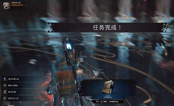 《遺跡2》日暮配裝怎麽選?日暮配裝推薦 《遺跡2》日暮配裝怎麽選?日暮配裝推薦