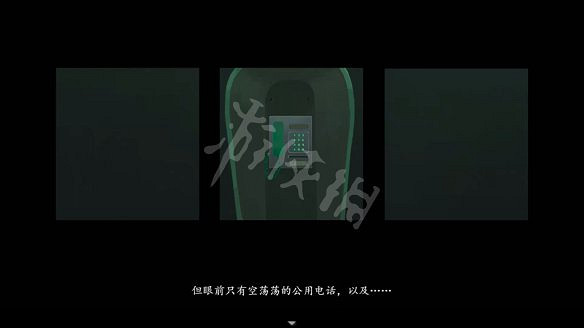 《三伏》圖文攻略 全流程全劇情全角色全情報全解謎