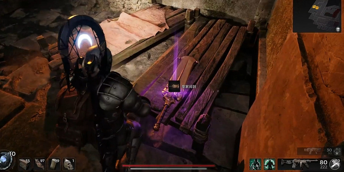 《遺跡2》全武器裝備飾品解密收集攻略