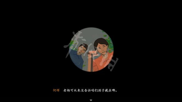 《三伏》圖文攻略 全流程全劇情全角色全情報全解謎