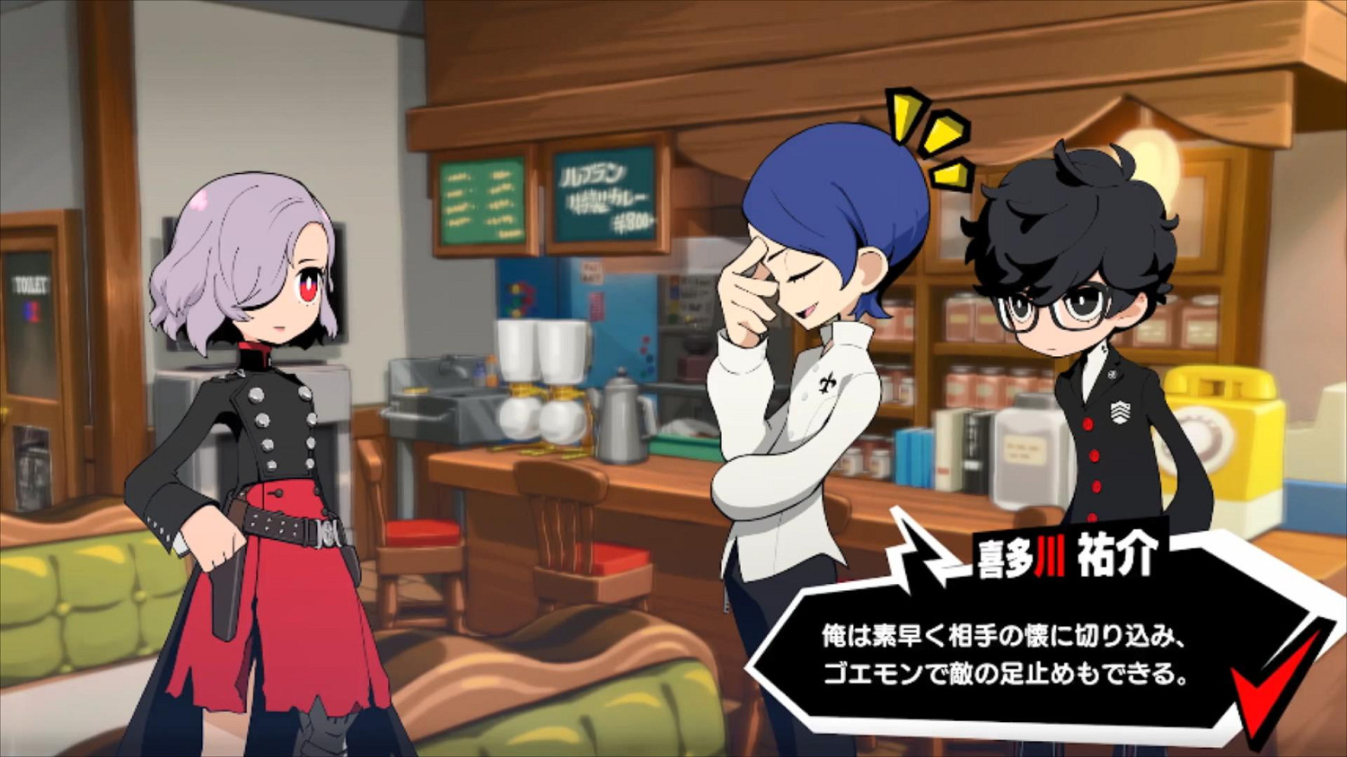 《女神異聞錄5T》喜多川祐介介紹 熱愛繪畫的美少年 《女神異聞錄5T》喜多川祐介介紹 熱愛繪畫的美少年