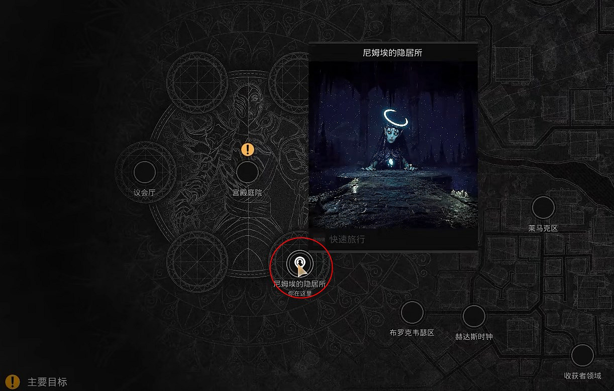 《遺跡2》翡王掉落一覽