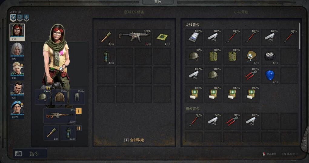 《遺跡2》全地圖箱子收集攻略 各地圖箱子在哪？