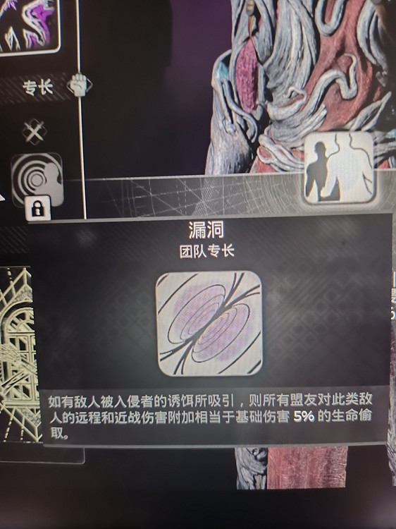 《遺跡2》入侵者技能介紹 入侵者技能有哪些? 《遺跡2》入侵者技能介紹 入侵者技能有哪些?