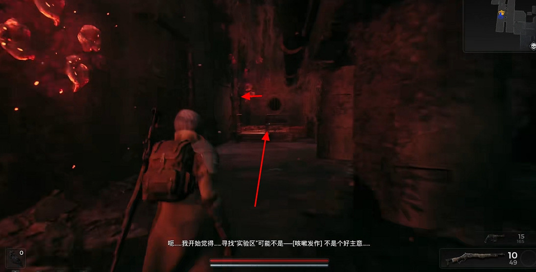 《遺跡2》全流程圖文攻略