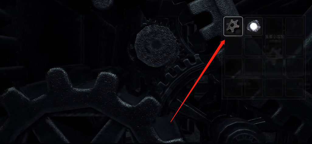 《遺跡2》全流程圖文攻略