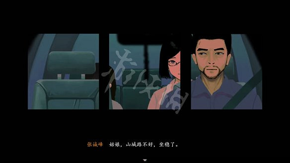 《三伏》圖文攻略 全流程全劇情全角色全情報全解謎