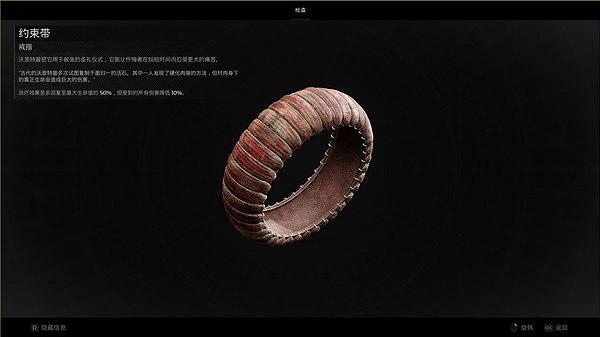 《遺跡2》減傷提升至上限教學    如何把減傷堆到上限？