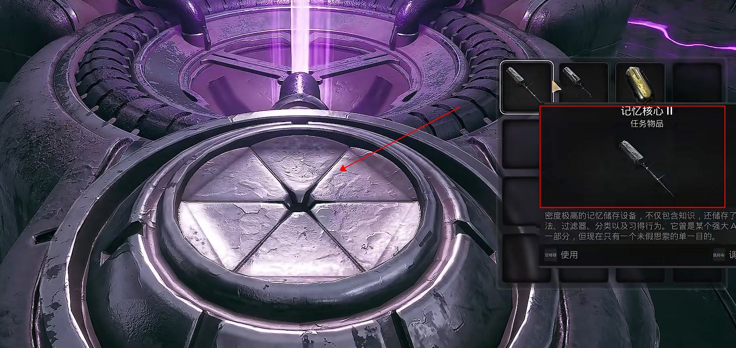 《遺跡2》脈衝步槍解鎖方法