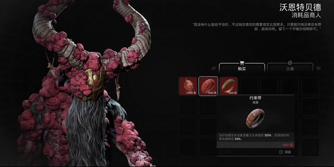 《遺跡2》全流程圖文攻略