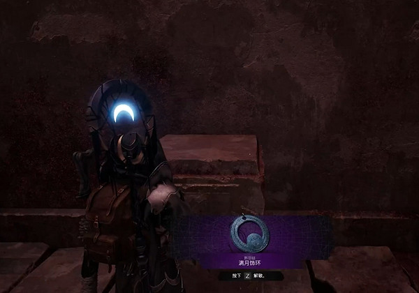 《遺跡2》日暮配裝怎麽選?日暮配裝推薦 《遺跡2》日暮配裝怎麽選?日暮配裝推薦