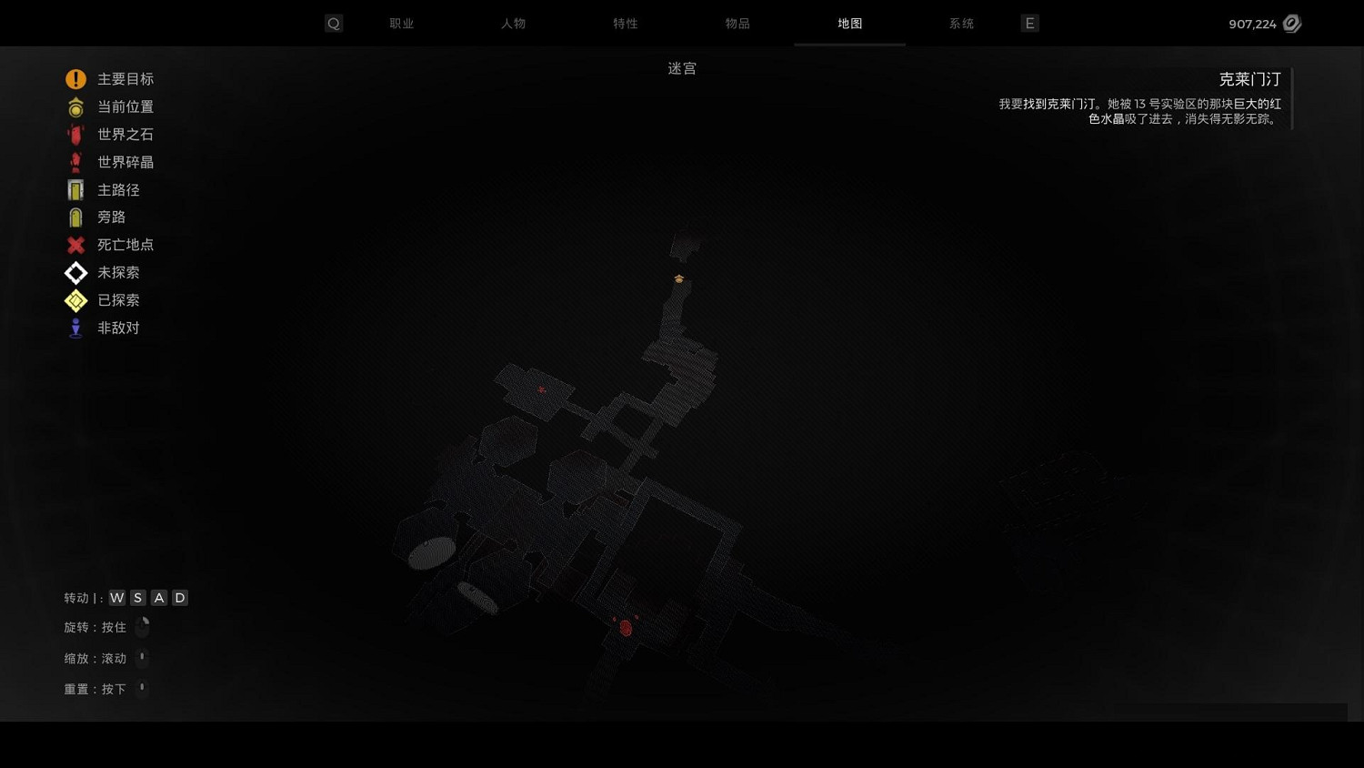 《遺跡2》迷宮隱藏Boss在哪？ 迷宮隱藏Boss位置