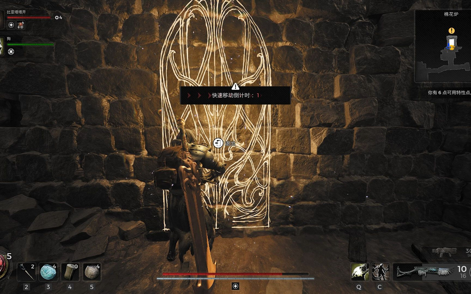 《遺跡2》執政官職業獲取攻略 執政官怎麽獲得？