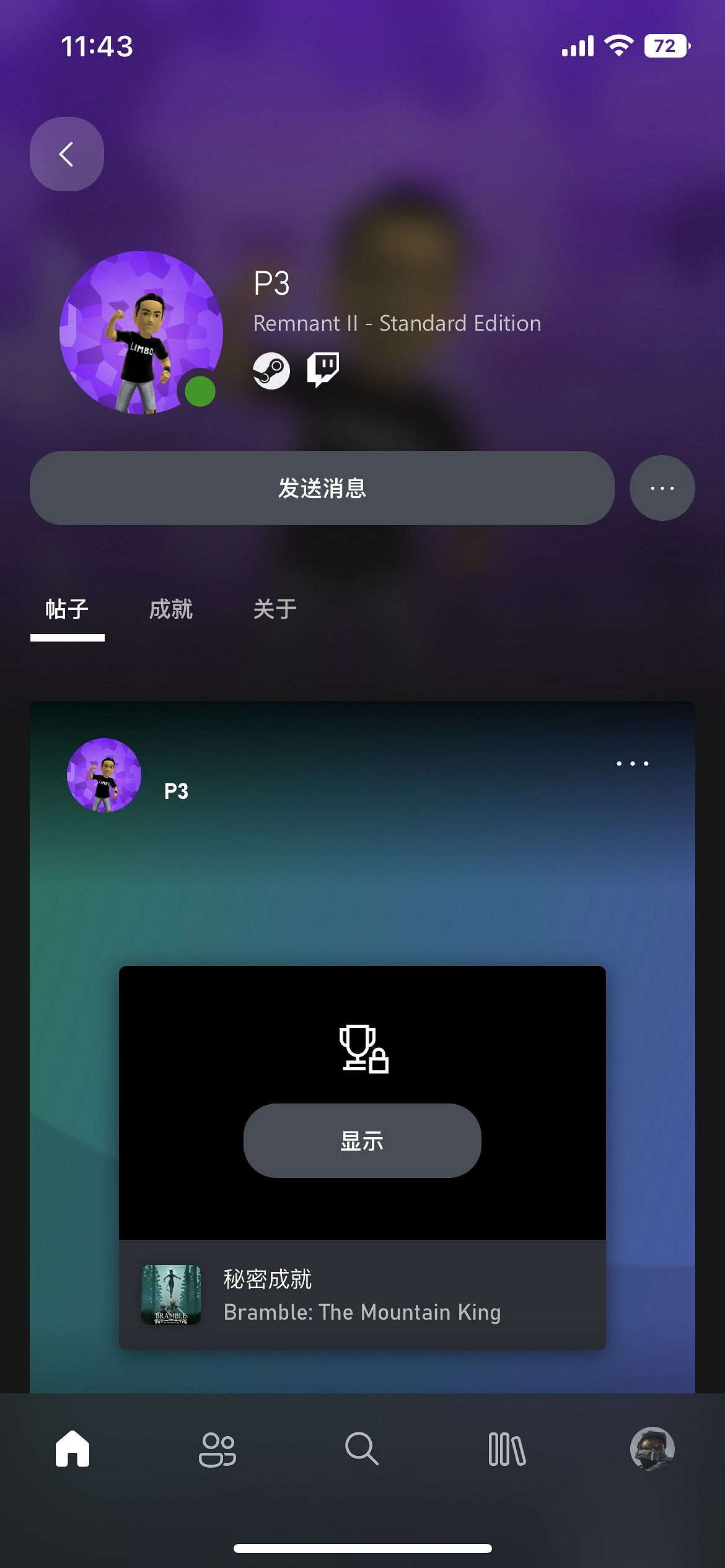 暴雪CEO想早點玩《星空》想瘋！求助Xbox老大斯賓塞