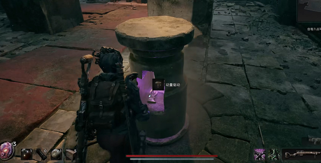 《遺跡2》隱藏武器動量驅動解鎖方法