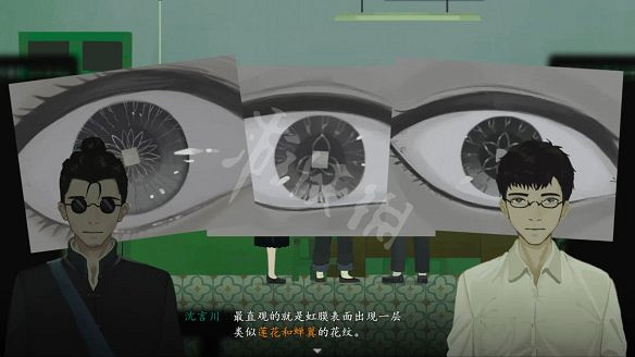 《三伏》圖文攻略 全流程全劇情全角色全情報全解謎