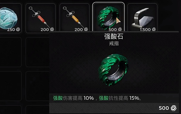 《遺跡2》全武器裝備飾品解密收集攻略 《遺跡2》全武器裝備飾品解密收集攻略