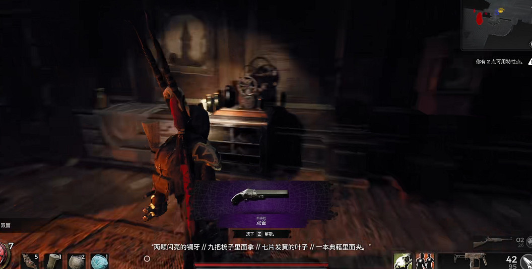 《遺跡2》全流程圖文攻略