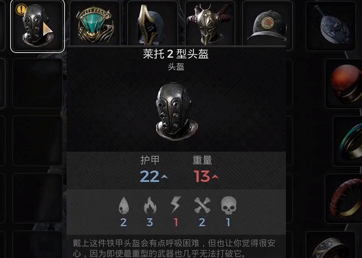 《遺跡2》迷宮全收集圖文攻略