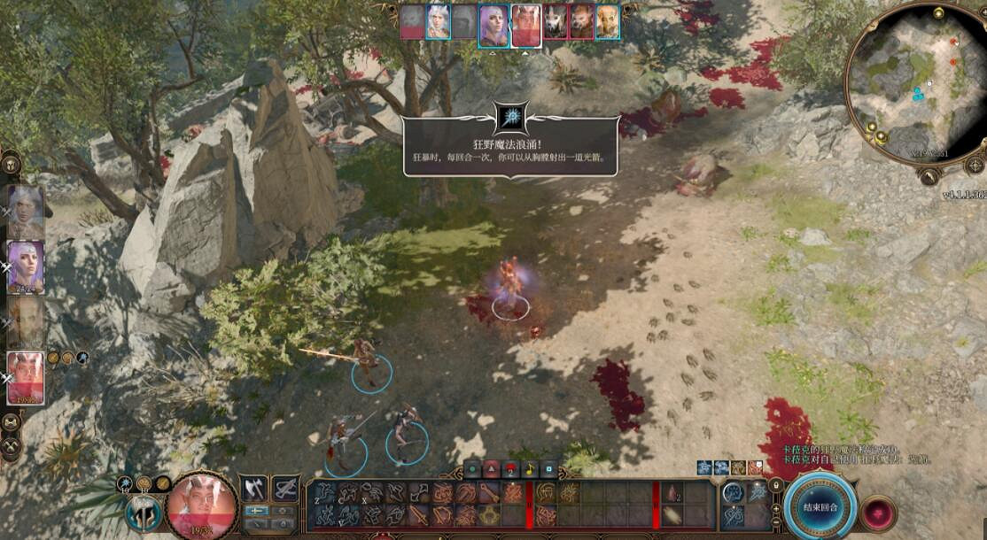 《柏德之門3》野蠻人狂野魔法效果一覽 野蠻人狂野魔法效果有哪些? 《柏德之門3》野蠻人狂野魔法效果一覽 野蠻人狂野魔法效果有哪些?