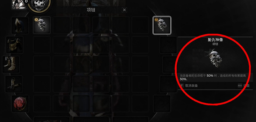 《遺跡2》全流程圖文攻略