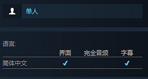 《三伏》遊戲基礎攻略