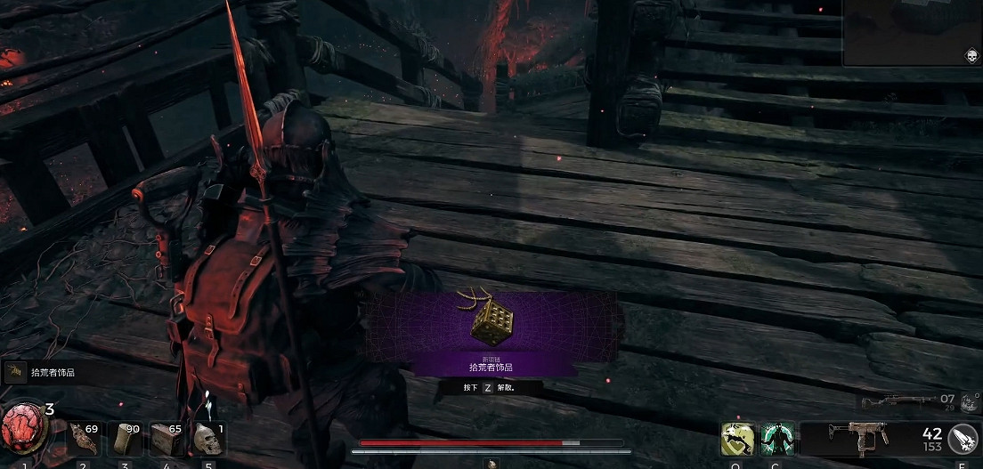 《遺跡2》全武器裝備飾品解密收集攻略