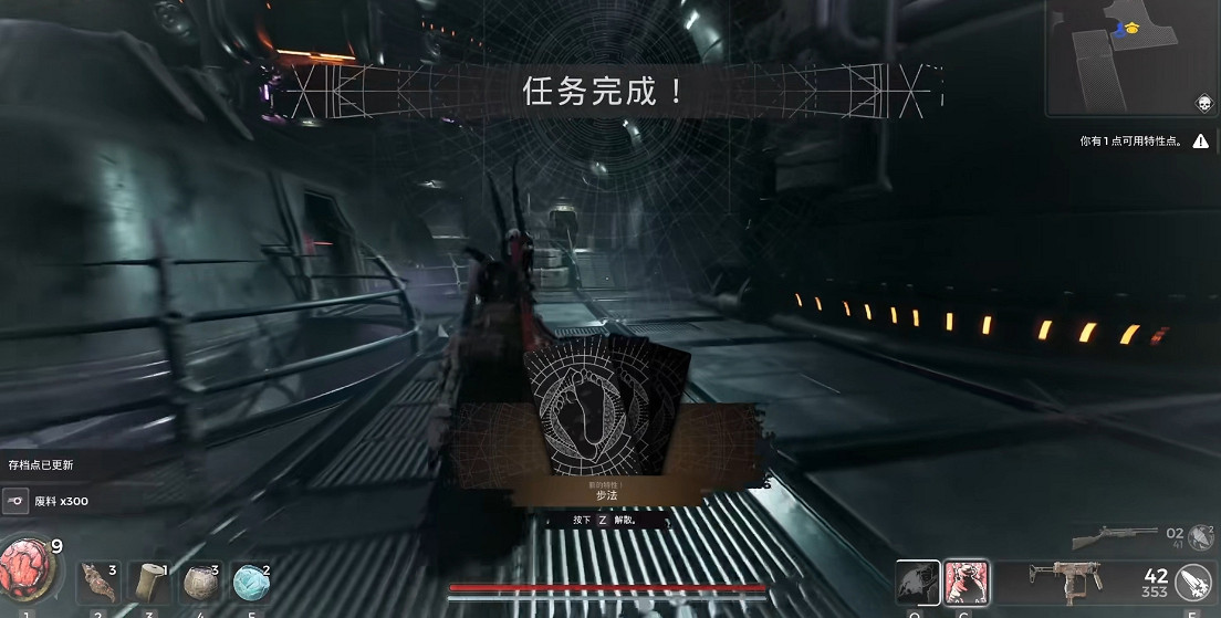 《遺跡2》全流程圖文攻略