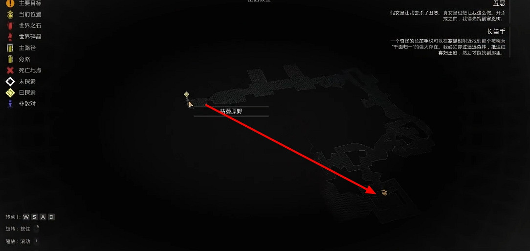 《遺跡2》全武器裝備飾品解密收集攻略