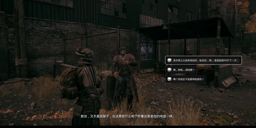 《遺跡2》全流程圖文攻略