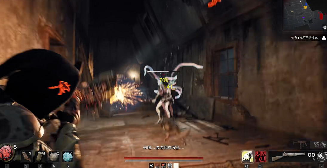 《遺跡2》全流程圖文攻略