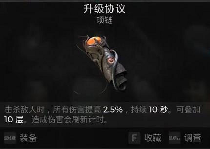 《遺跡2》全武器裝備飾品解密收集攻略 《遺跡2》全武器裝備飾品解密收集攻略