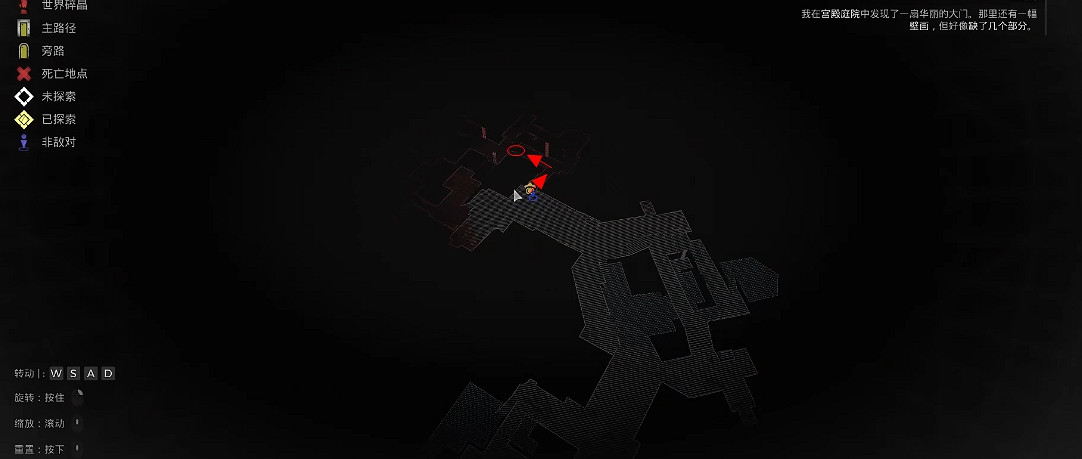 《遺跡2》全武器裝備飾品解密收集攻略