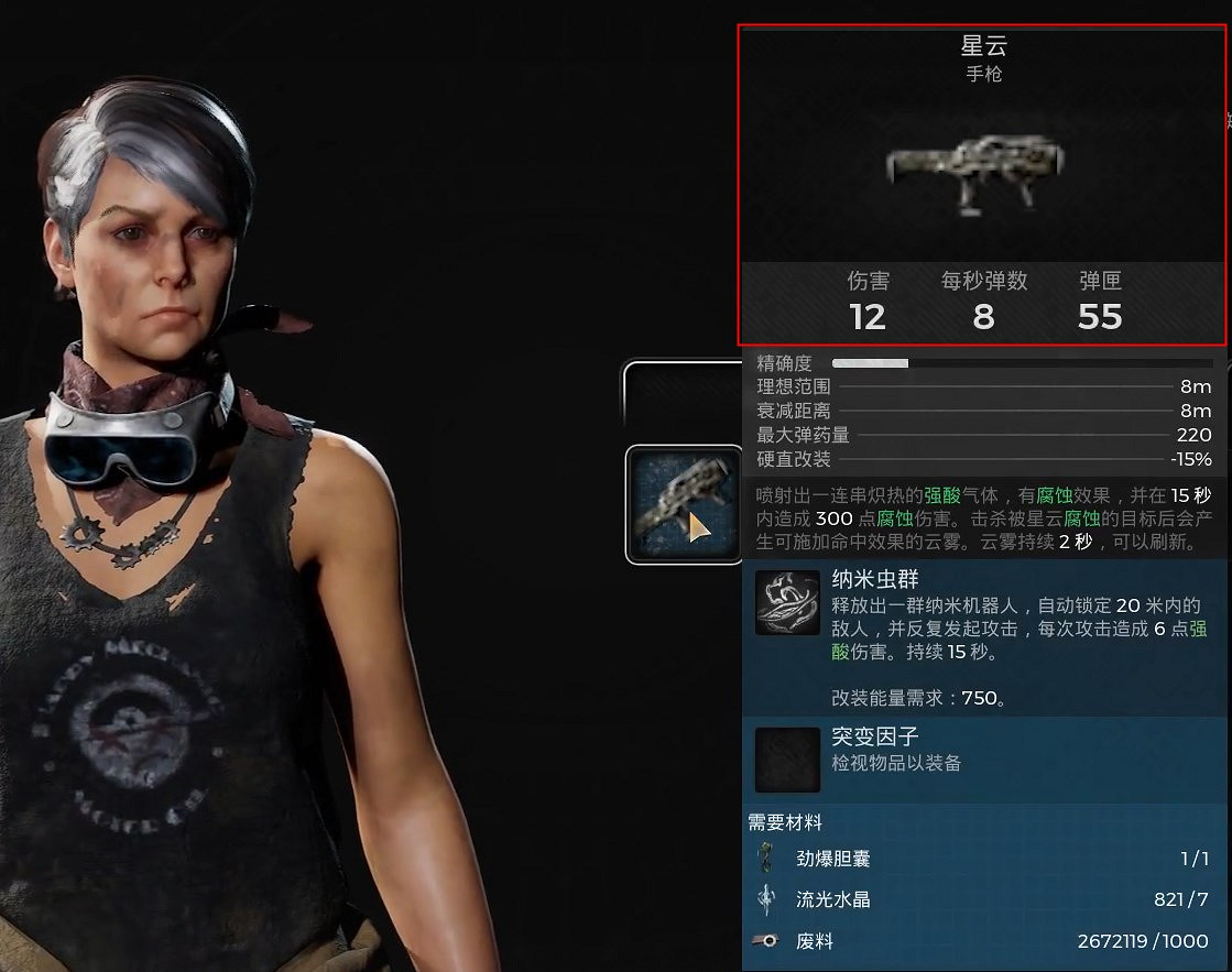 《遺跡2》全Boss特殊擊殺方式攻略