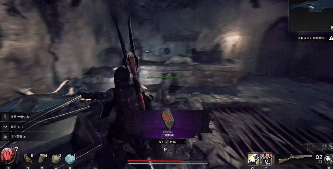 《遺跡2》全流程圖文攻略