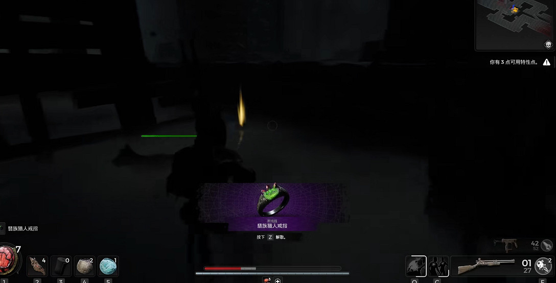 《遺跡2》全流程圖文攻略