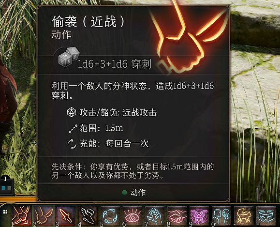 《柏德之門3》神導術技巧分享 神導術怎麽掌握? 《柏德之門3》神導術技巧分享 神導術怎麽掌握?