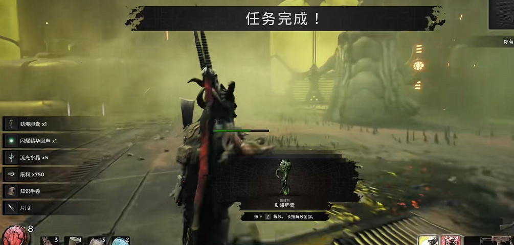 《遺跡2》全流程圖文攻略