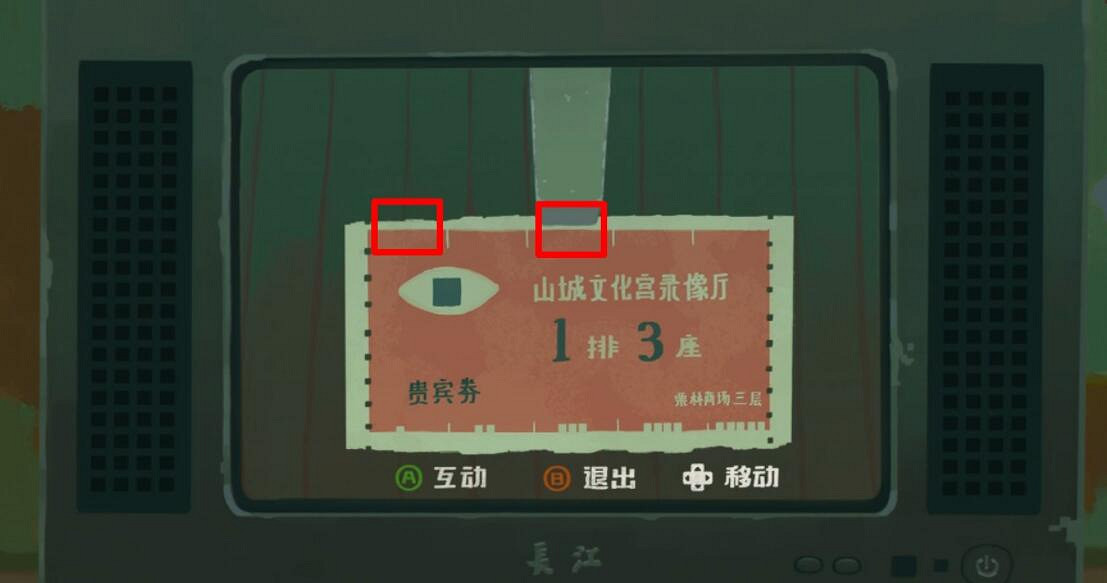 《三伏》第一章解謎答案是什麽?第一章解謎遊戲答案分享 《三伏》第一章解謎答案是什麽?第一章解謎遊戲答案分享