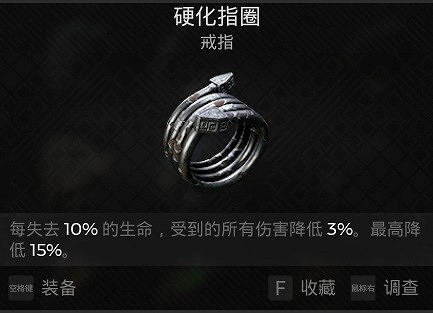 《遺跡2》壓血減傷流怎麽玩？ 壓血減傷流配裝攻略