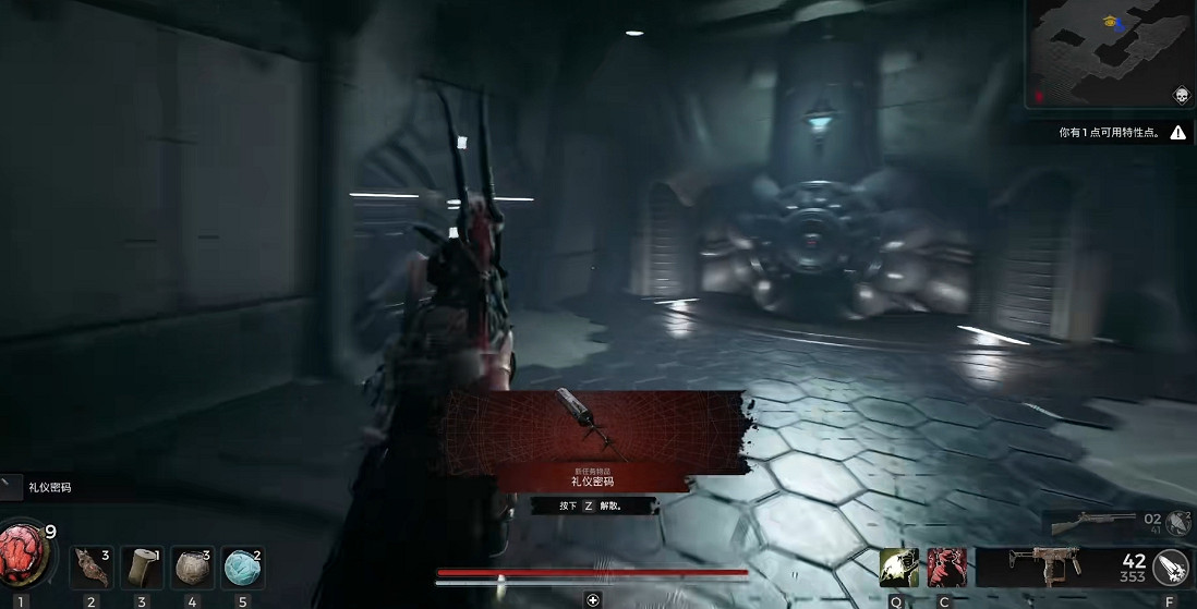 《遺跡2》全流程圖文攻略