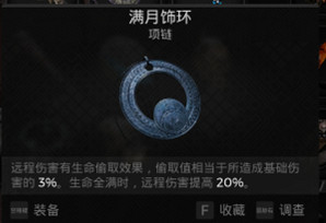 《遺跡2》穩定9K秒傷配裝攻略