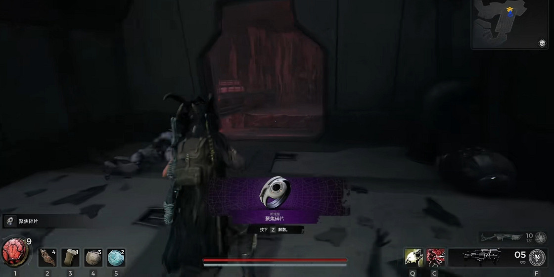 《遺跡2》全流程圖文攻略